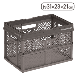 折りたたんでコンパクトになる持ち手付きの収納ボックス（グレー）[R]