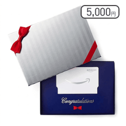 【単品配送不可】Amazonデジタルコード 5,000円分