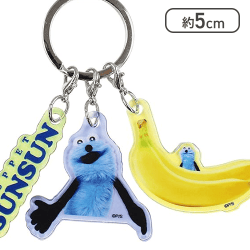 パペットスンスン 3チャームキーホルダー スンスンいろいろ[R]