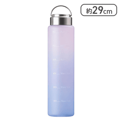 アトラス ウォーターボトル 水筒 1000ml（グレープ）[R]