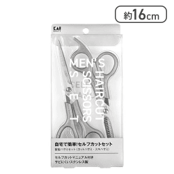 貝印 KAI ヘアカットセット[R]