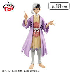 【あさぎりゲン】Dr.STONE FIGURE of STONE WORLD-造形の科学 SPECIAL