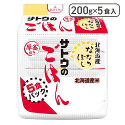 サトウのごはん 北海道産ななつぼし 5食パック