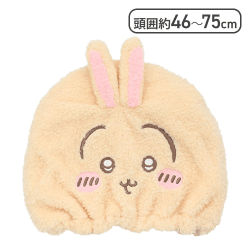 ちいかわ ヘアドライキャップ 大人用（うさぎ）[R]