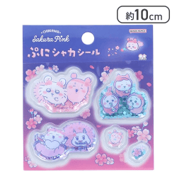 ちいかわ グッズ シール ぷっくり ぷにシャカ ヨザクラ[R]