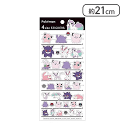 ポケットモンスター 4サイズステッカーズ ピンクパープル[R]