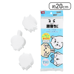 レック 激落ちくん × ちいかわ メラミンスポンジ 抜き型 (ちいかわ ・ ハチワレ ・ うさぎ) [R]