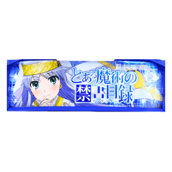 【中古実機パネル】【フィルムのみ】JFJ スマスロとある魔術の禁書目録【取り寄せ入荷後次第発送】