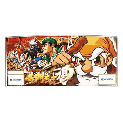 【中古実機パネル】【フィルムのみ】オリンピア パチスロ黄門ちゃま喝【取り寄せ入荷後次第発送】