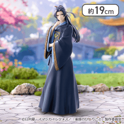 『薬屋のひとりごと』 Trio-Try-iT Figureー壬氏ー