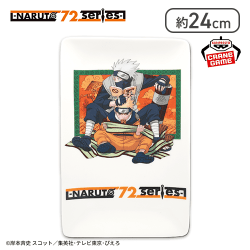  -NARUTO 72 series- 03 陶磁器プレート