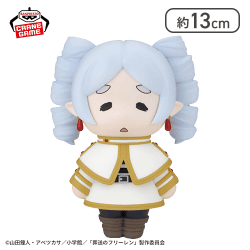 葬送のフリーレン おおきなSOFVIMATES～縦ロールになっちゃった～