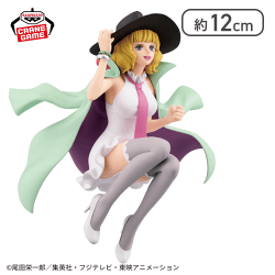 ワンピース BATTLE RECORD COLLECTION-MISS BUCKINGHAM STUSSY-