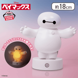 ディズニーキャラクター センサーライトフィギュア～ベイマックス～