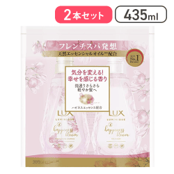 LUX ルミニーク ハピネスブルーム ポンプペア 450g+450g シャンプー[R]