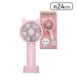 ちいかわハンディファン（ちいかわ）[R]