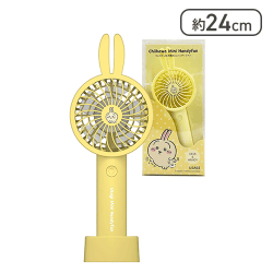 ちいかわハンディファン（うさぎ）[R]