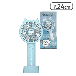 ちいかわハンディファン（ハチワレ）[R]