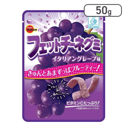 ブルボン フェットチーネグミイタリアングレープ味 50g