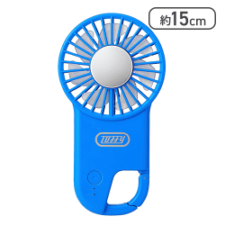 【Toffy/トフィー】 薄型ひんやりフックファン HFN2(フレンチブルー)[R]