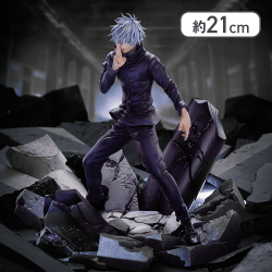 呪術廻戦 渋谷事変 FIGURIZMα “五条悟” 無量空処 