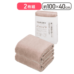 carari(カラリ) ヘアドライタオル 吸水力[5倍]のマイクロファイバー DAY ピンク 2枚組[R]