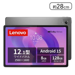 Lenovo Idea Tab Plus タブレット ルナグレー ZAG70411JP【取り寄せ入荷後次第発送】