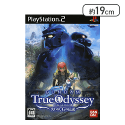 【PS2】ガンダム トゥルーオデッセイ 〜失われしGの伝説〜【取り寄せ入荷後次第発送】