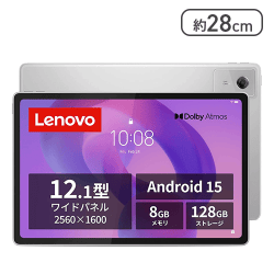 Lenovo Idea Tab Plus タブレット クラウドグレー ZAG70354JP【取り寄せ入荷後次第発送】