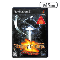 【PS2】HungryGhosts【取り寄せ入荷後次第発送】