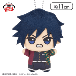 【冨岡義勇】「鬼滅の刃」 ちびぐるみvol.7