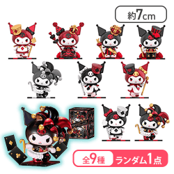 【ランダム1種】TOP TOY サンリオ(SANRIO) キャラクターズ "クロミ ポーカーキングダム"[R]