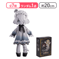 【ランダム１種】秘境巡礼 1/8スケール【取り寄せ入荷後直接発送】