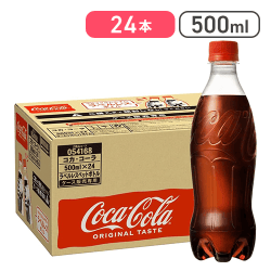 コカ・コーラ ラベルレス 500ml×24本【取り寄せ入荷後直接発送】