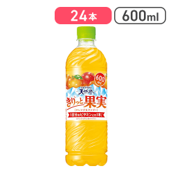 サントリー 天然水 きりっと果実 オレンジ&マンゴー 600ml×24本 【取り寄せ入荷後直接発送】