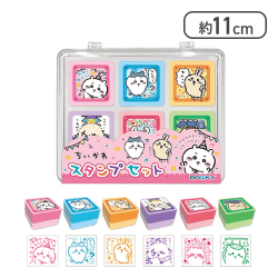 ちいかわ スタンプセット[R]