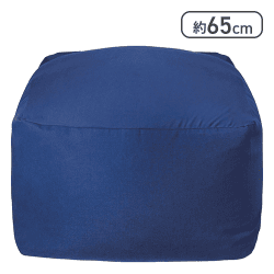 Homwarm ビーズクッション 怠惰なソファ 特大【取り寄せ入荷次第直接発送】