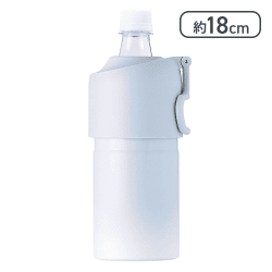 アトラス ペットボトルホルダー グラデーション 水筒 保冷 ペットボトルクーラー 500ml〜650ml（アイス）[R]