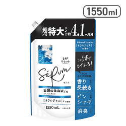 【大容量】レノア リセット セラム 柔軟剤 ミネラルジャスミンの香り 詰め替え 1550mL[R]