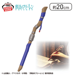 【フェルンの杖】葬送のフリーレン 杖ペン