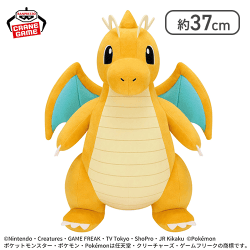 ポケットモンスター めちゃもふぐっとぬいぐるみ～カイリュー～