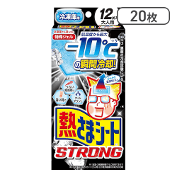 小林製薬 熱さまシートストロング 大人用 12枚[R]