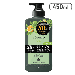 LUCIDO(ルシード)薬用スカルプデオシャンプー ハーバルシトラス[R]