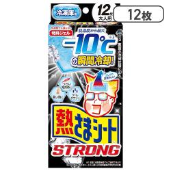 小林製薬 熱さまシートストロング 大人用 12枚[R]