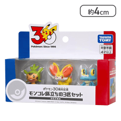 ポケットモンスター ポケモン30周年記念 モンコレ旅立ちの3匹セット カロス地方[R]