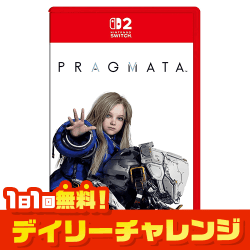 【単品配送不可】【Nintendo Switch2】プラグマタ【取り寄せ入荷後次第発送】