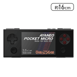 AYANEO Pocket Micro 国内正規版 Andoroid搭載ポータブルゲーミングデバイス【取り寄せ入荷後次第発送】