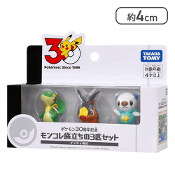 ポケットモンスター ポケモン30周年記念 モンコレ旅立ちの3匹セット イッシュ地方[R]