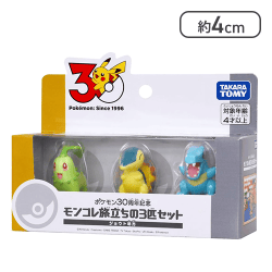 ポケットモンスター ポケモン30周年記念 モンコレ旅立ちの3匹セット ジョウト地方[R]