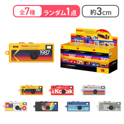 【ランダム1種】KODAK CHARMERA キーチェーン デジタルカメラブラインドボックス シングルボックス【取り寄せ入荷後次第発送】
